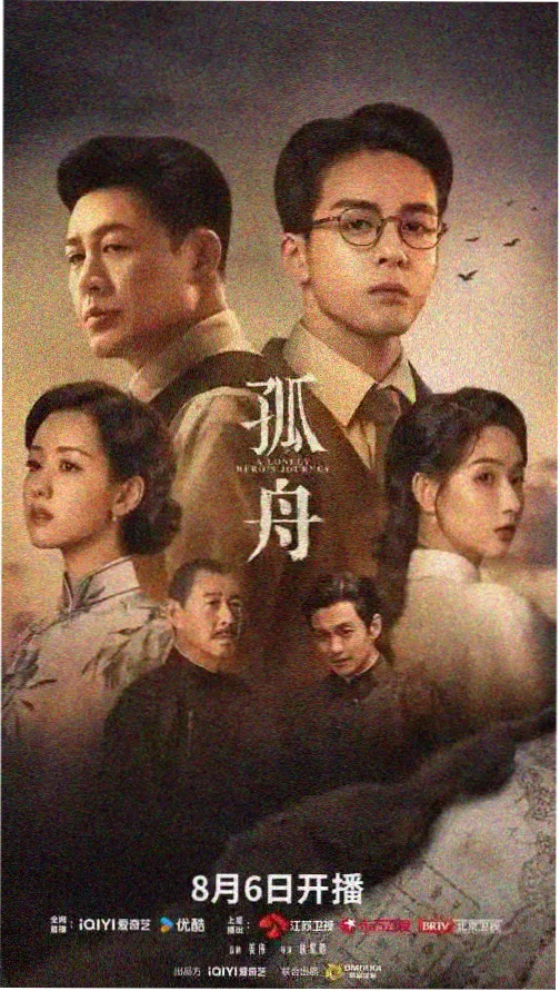 蜜蜜直播热播剧集封面
