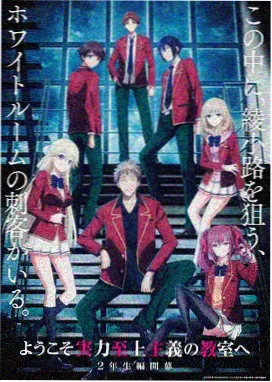 蜜蜜直播动漫星屑少年画面