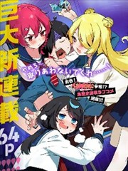 蜜蜜直播漫画夜航船插画